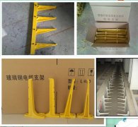 滁州玻璃钢电缆支架定制稳定货源