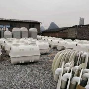 贵州新农村改造用玻璃钢化粪池生产商