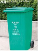 锦州特色玻璃钢垃圾桶出售